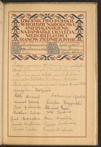 Podpis Aleksander Cybulak na stronie nr 179 w tomie nr 52