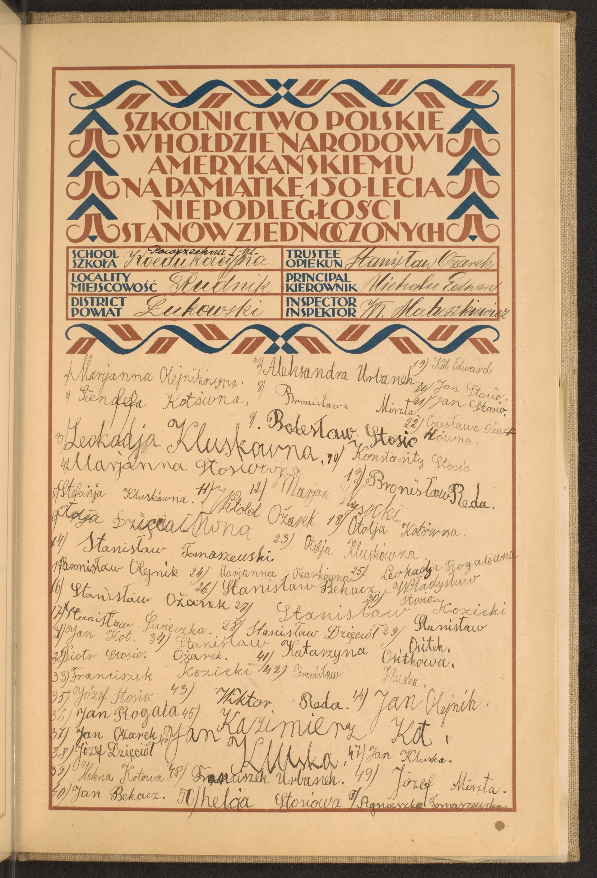 Podpis Stanisław Ożarek na stronie nr 231 w tomie nr 52