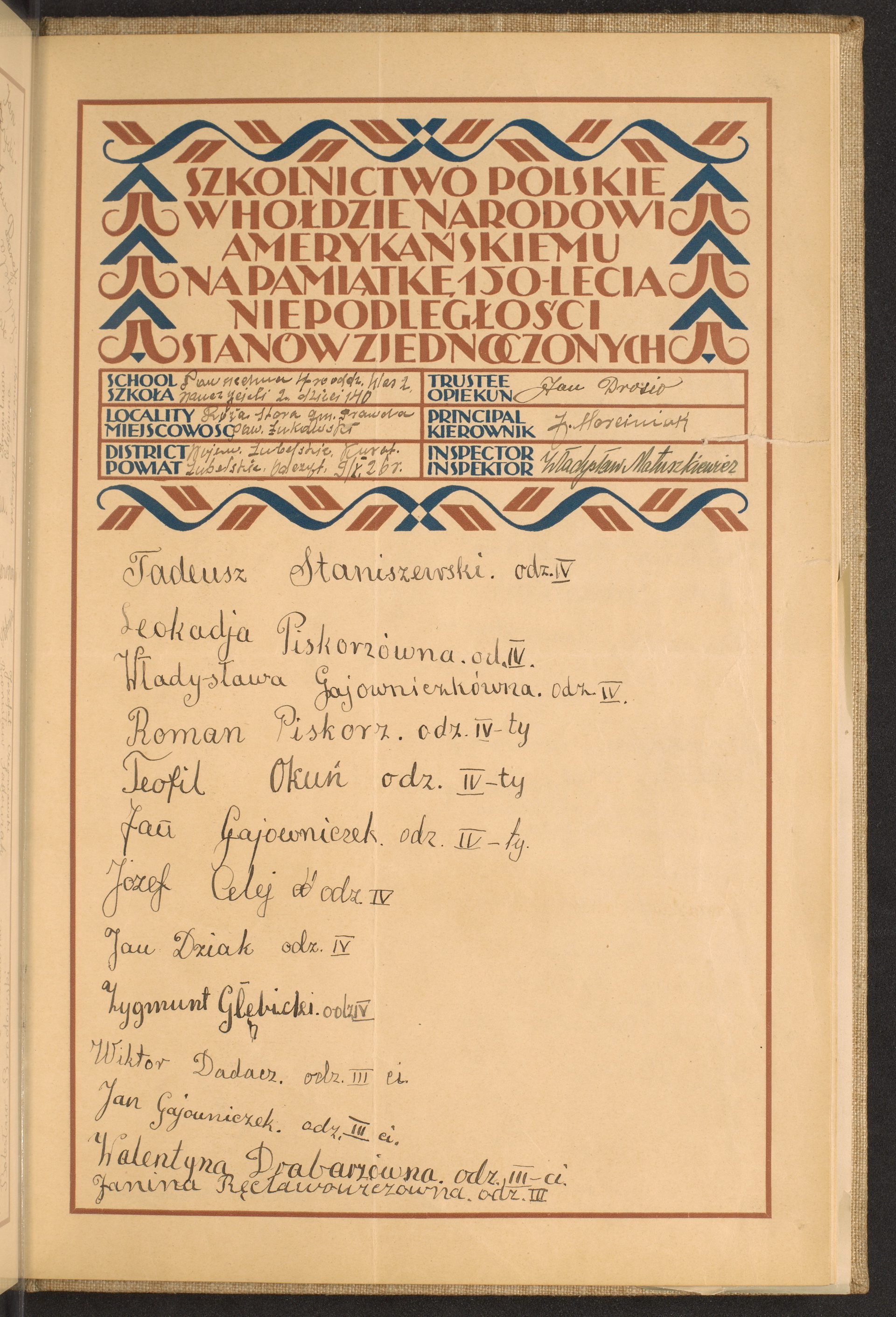 Strona nr 237 w tomie nr 52