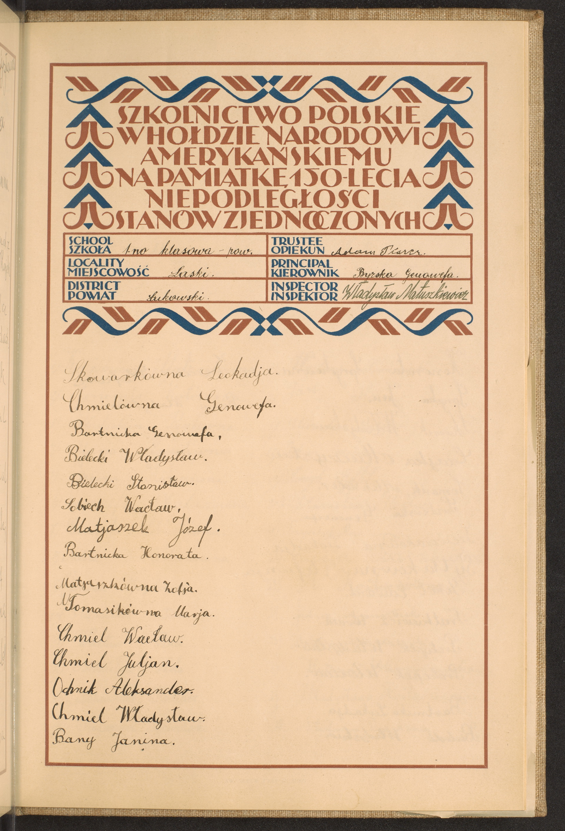 Podpis Adam nieczytelny podpis na stronie nr 245 w tomie nr 52