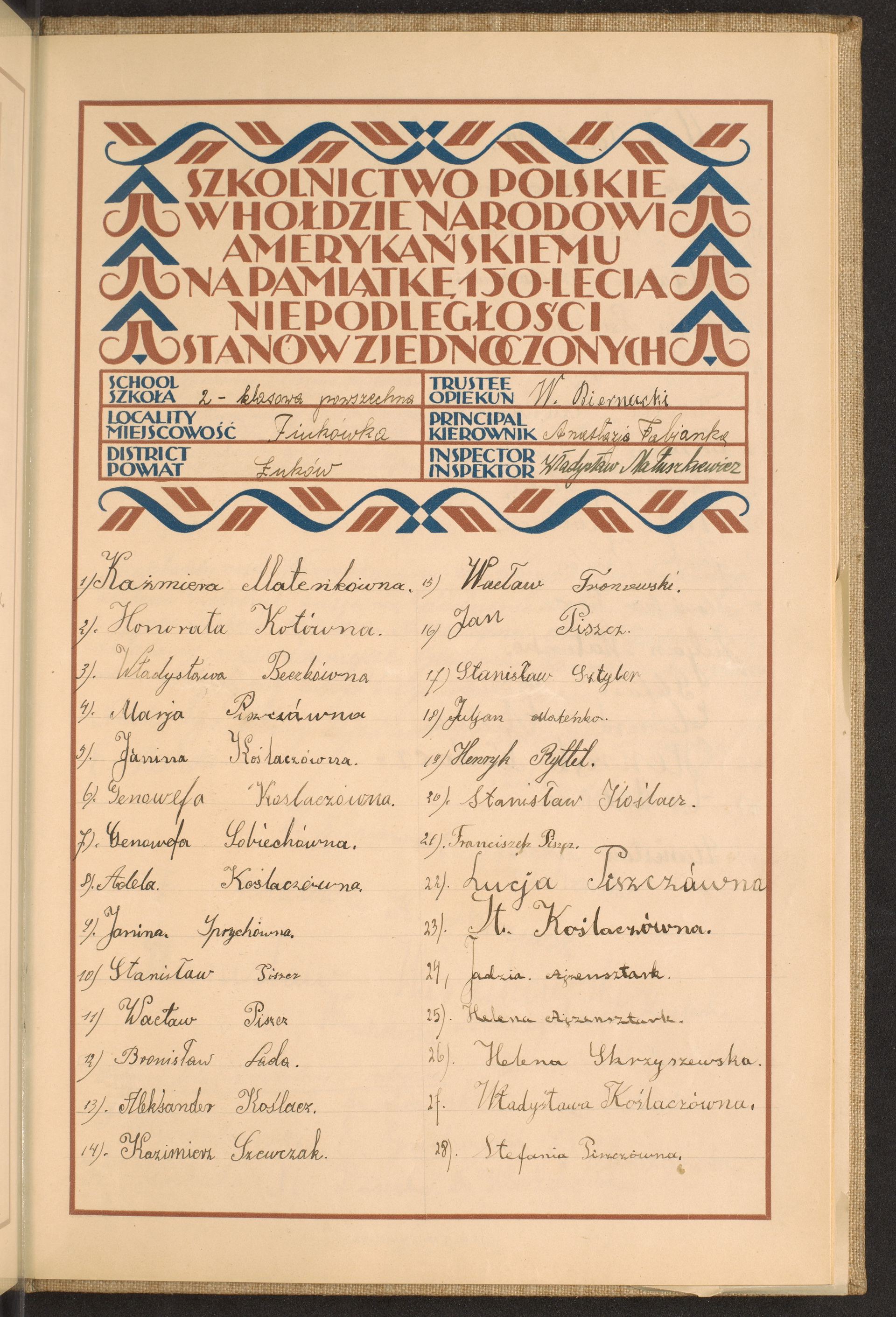 Strona nr 247 w tomie nr 52