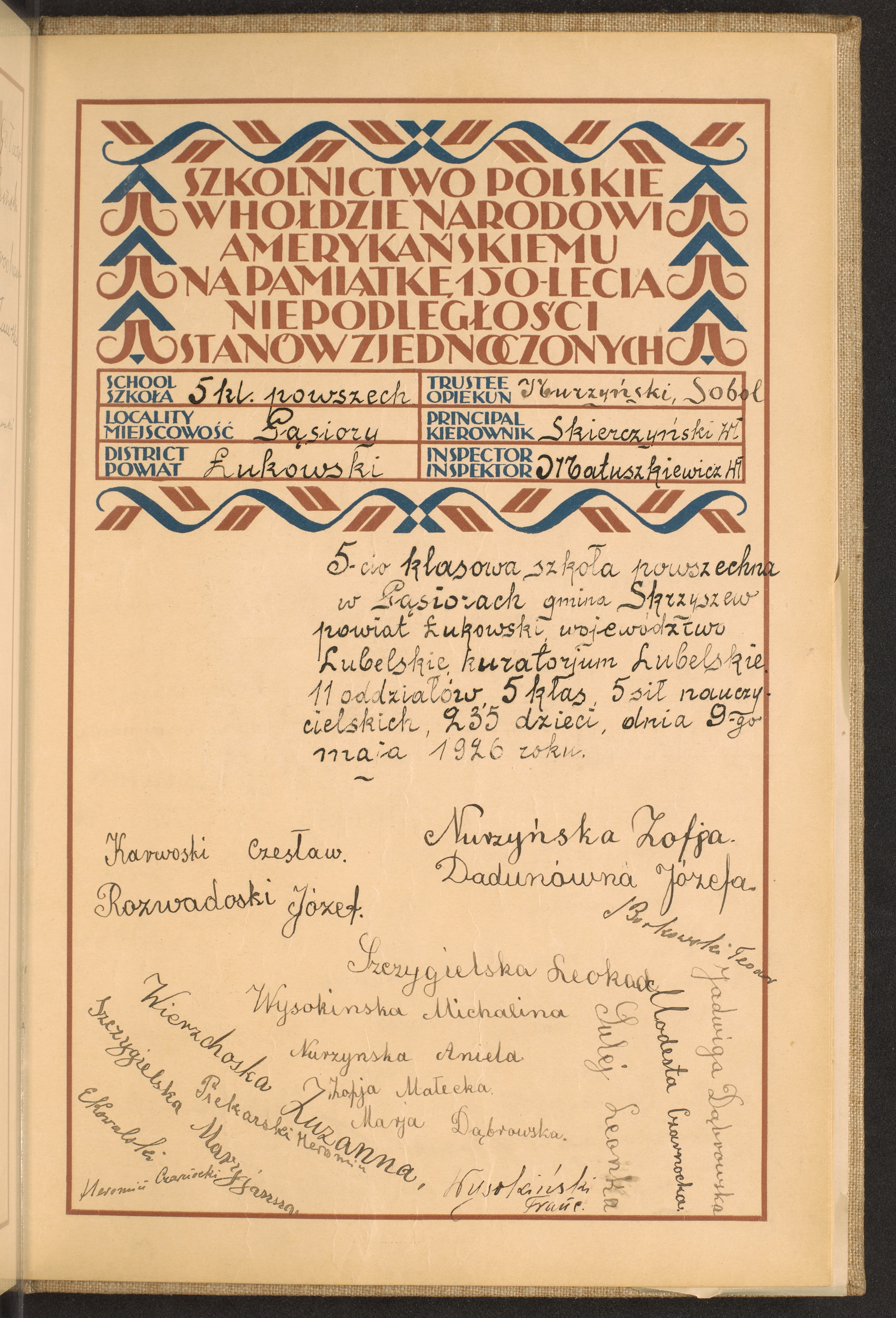 Strona nr 251 w tomie nr 52