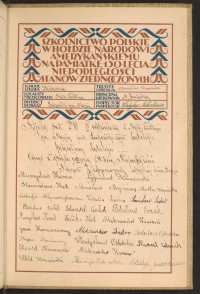 Podpis Stanisława Brojek na stronie nr 263 w tomie nr 52