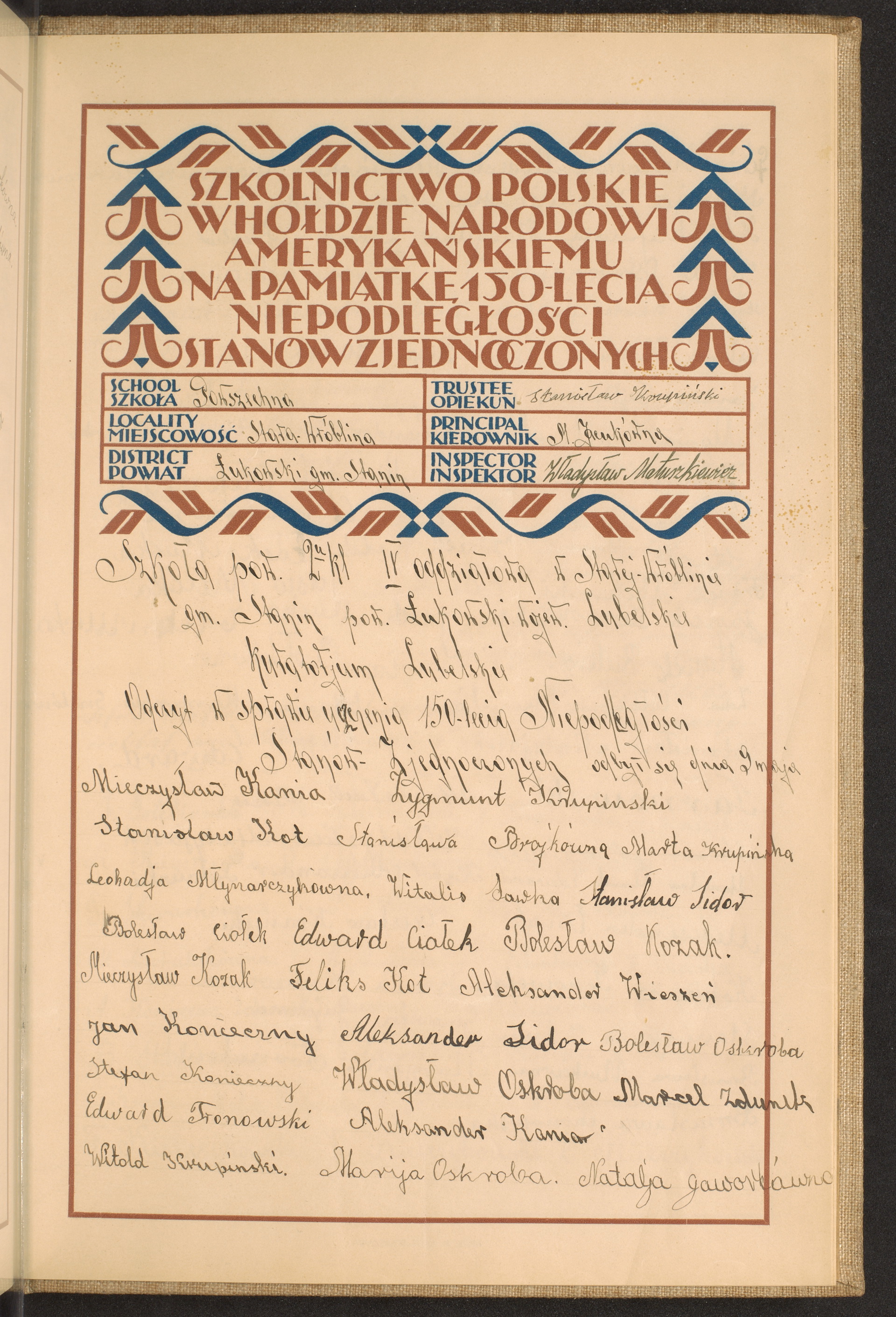 Podpis Stanisław Krupiński na stronie nr 263 w tomie nr 52