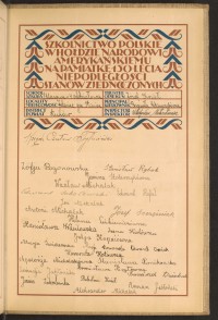 Podpis Bogumiła Adamczyk na stronie nr 269 w tomie nr 52