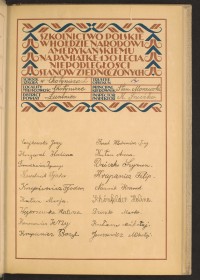 Podpis Jerzy Czajkowski na stronie nr 19 w tomie nr 53