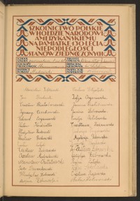 Podpis Janina Białobrzewska na stronie nr 73 w tomie nr 53