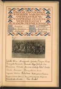 Podpis Joanna Bogajewicz na stronie nr 259 w tomie nr 53