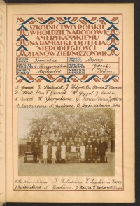 Strona nr 25 w tomie nr 54