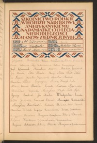 Strona nr 27 w tomie nr 54