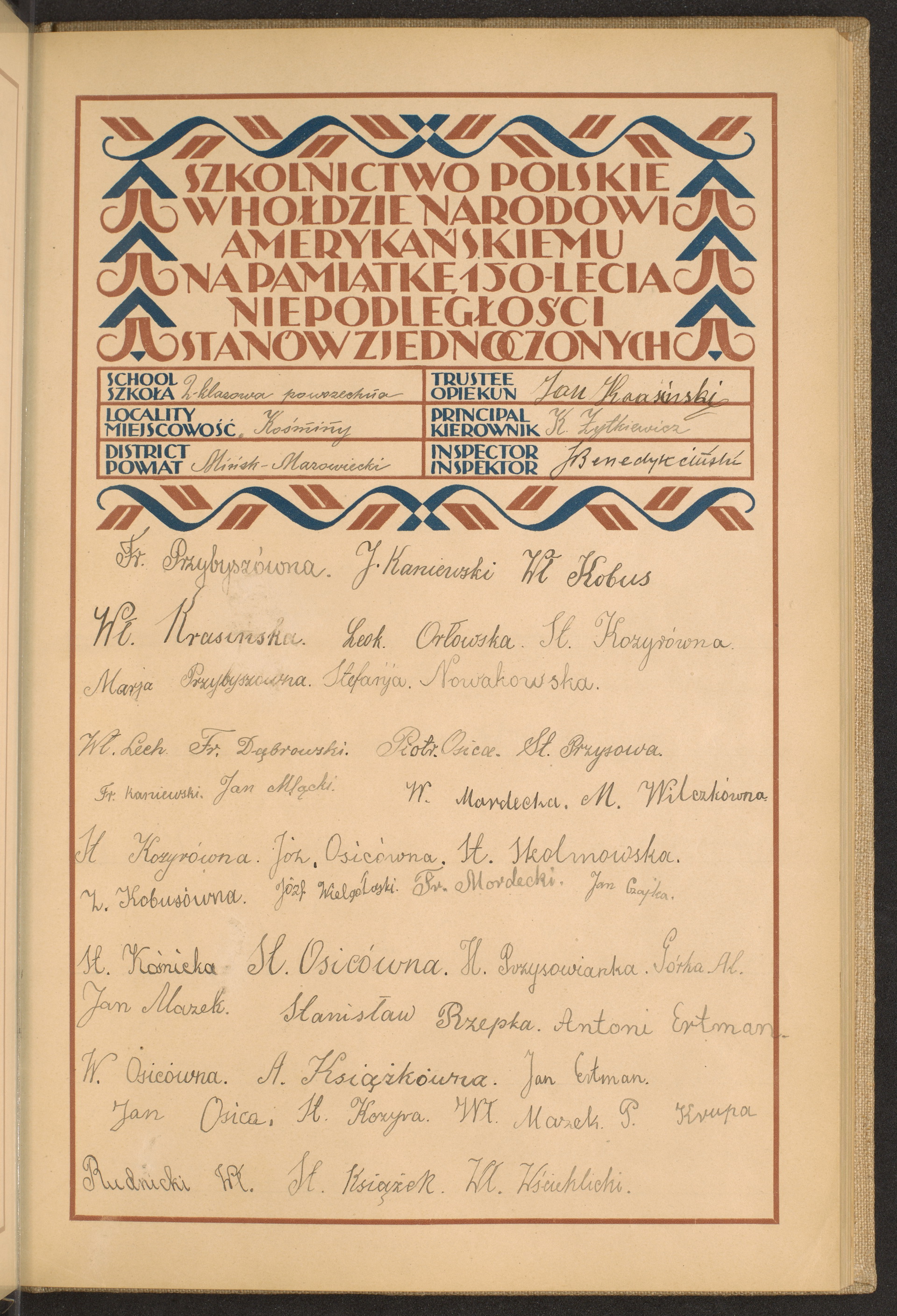 Podpis Jan Krasiński na stronie nr 47 w tomie nr 54