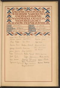 Strona nr 53 w tomie nr 54