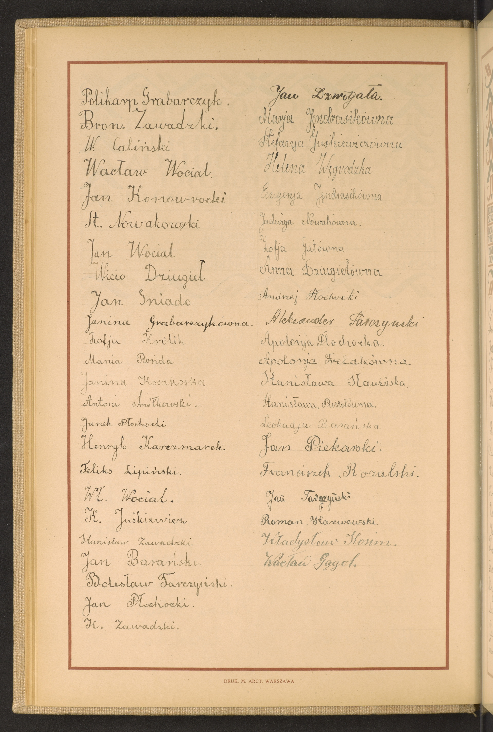 Strona nr 64 w tomie nr 54