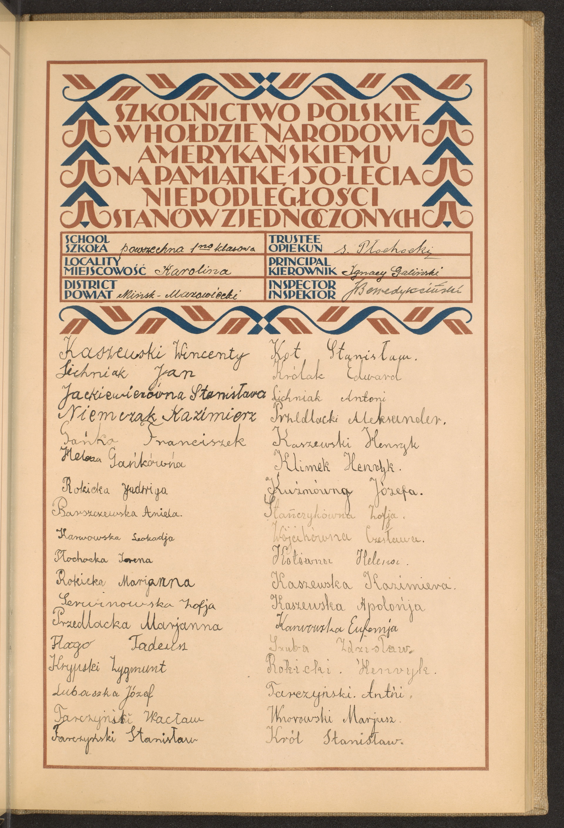 Strona nr 65 w tomie nr 54