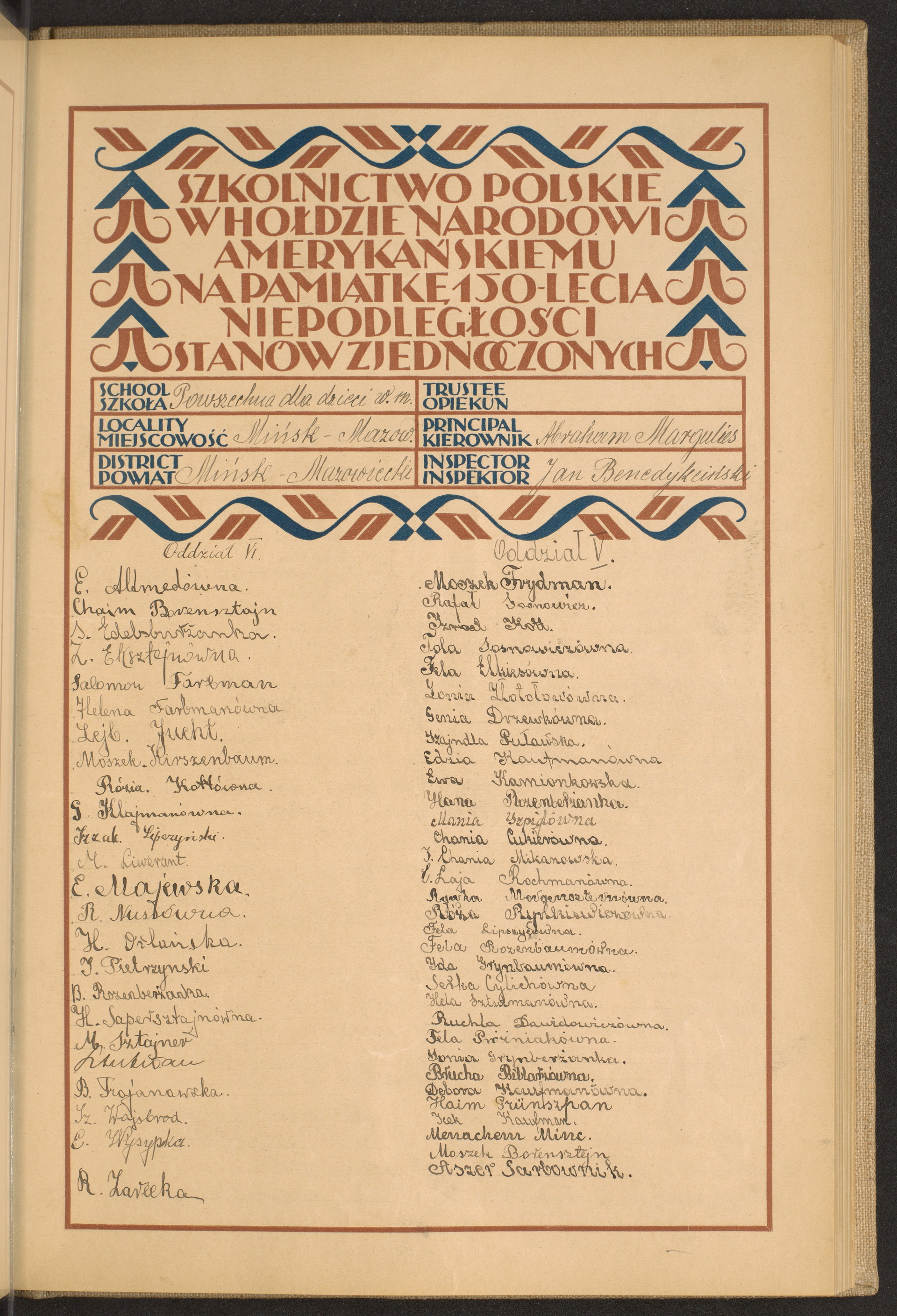 Podpis B. Trojanowska na stronie nr 71 w tomie nr 54