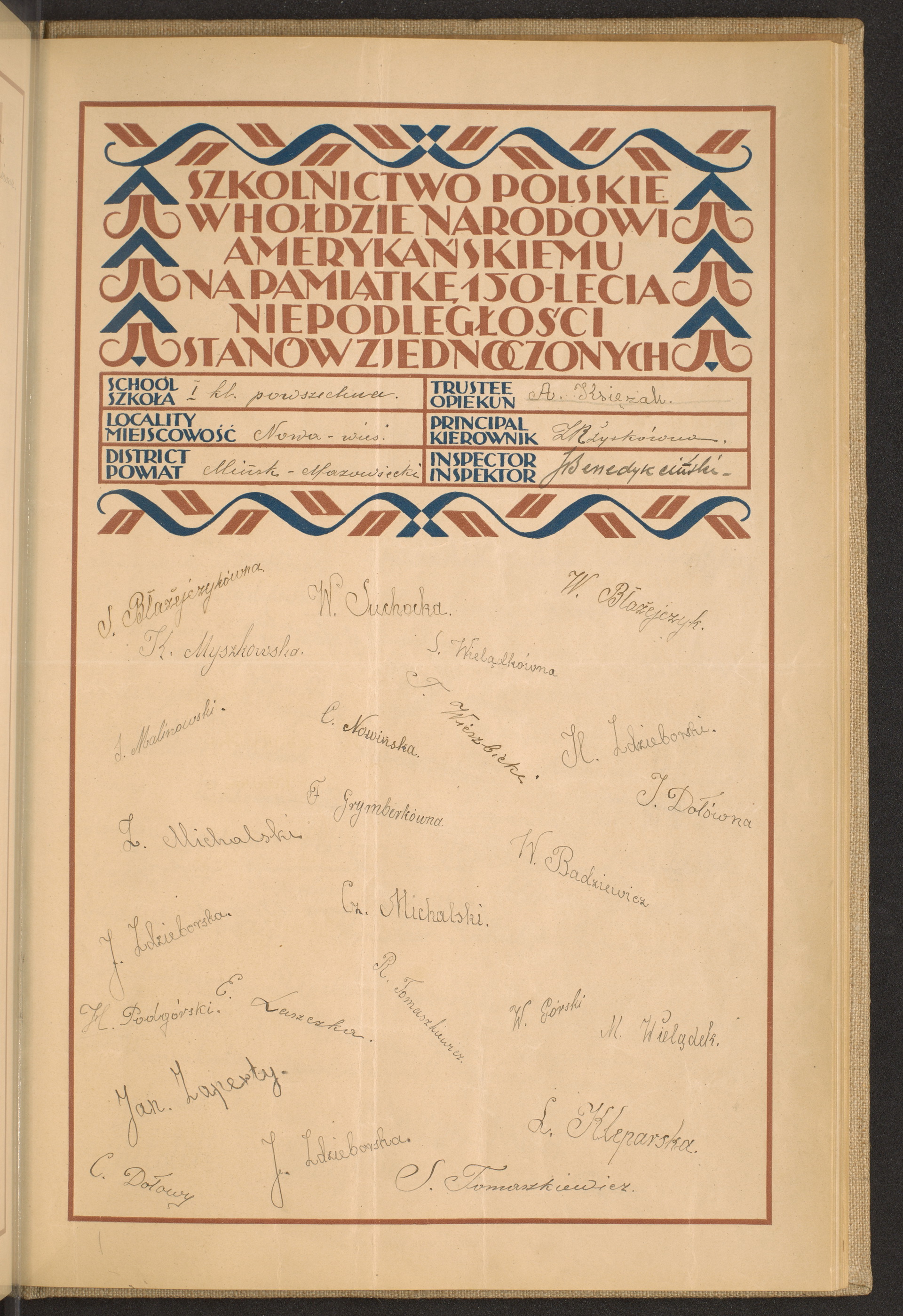 Strona nr 195 w tomie nr 54