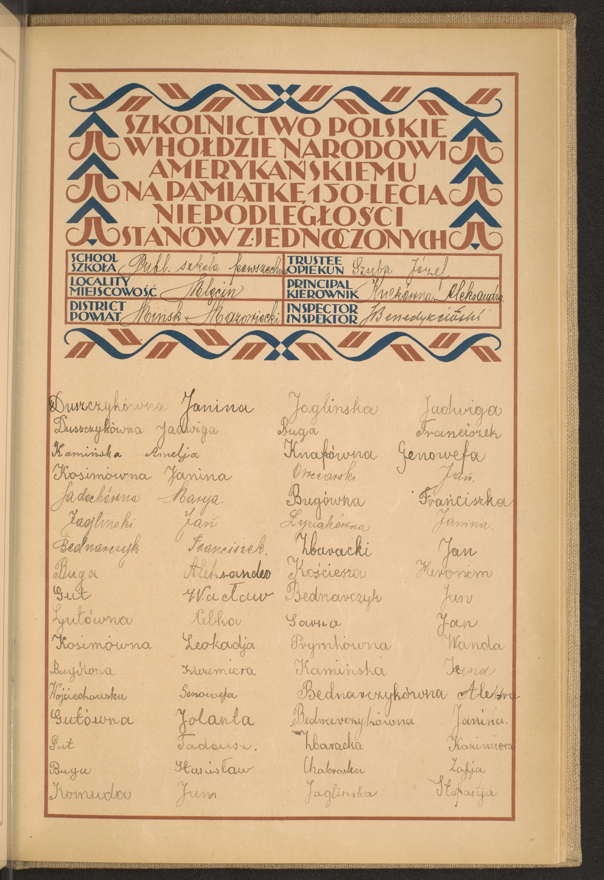 Strona nr 199 w tomie nr 54