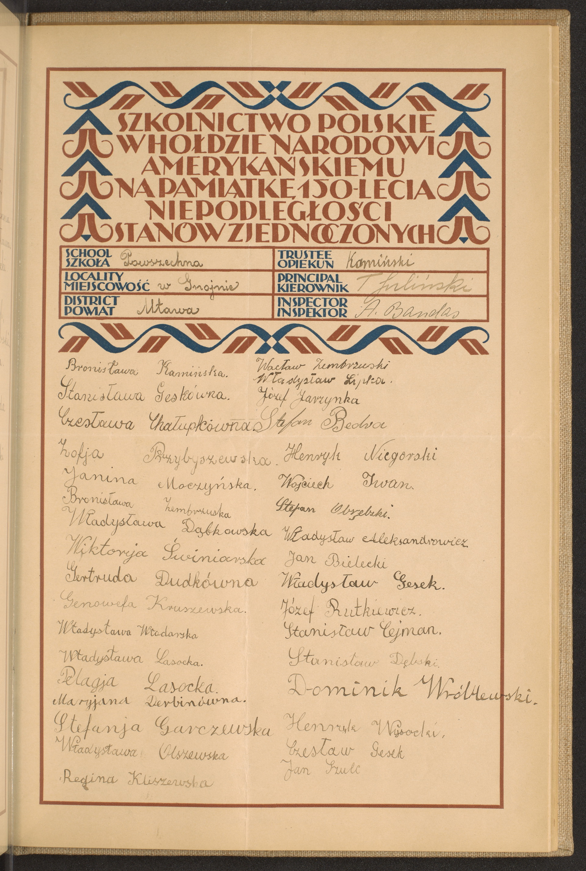 Strona nr 215 w tomie nr 54