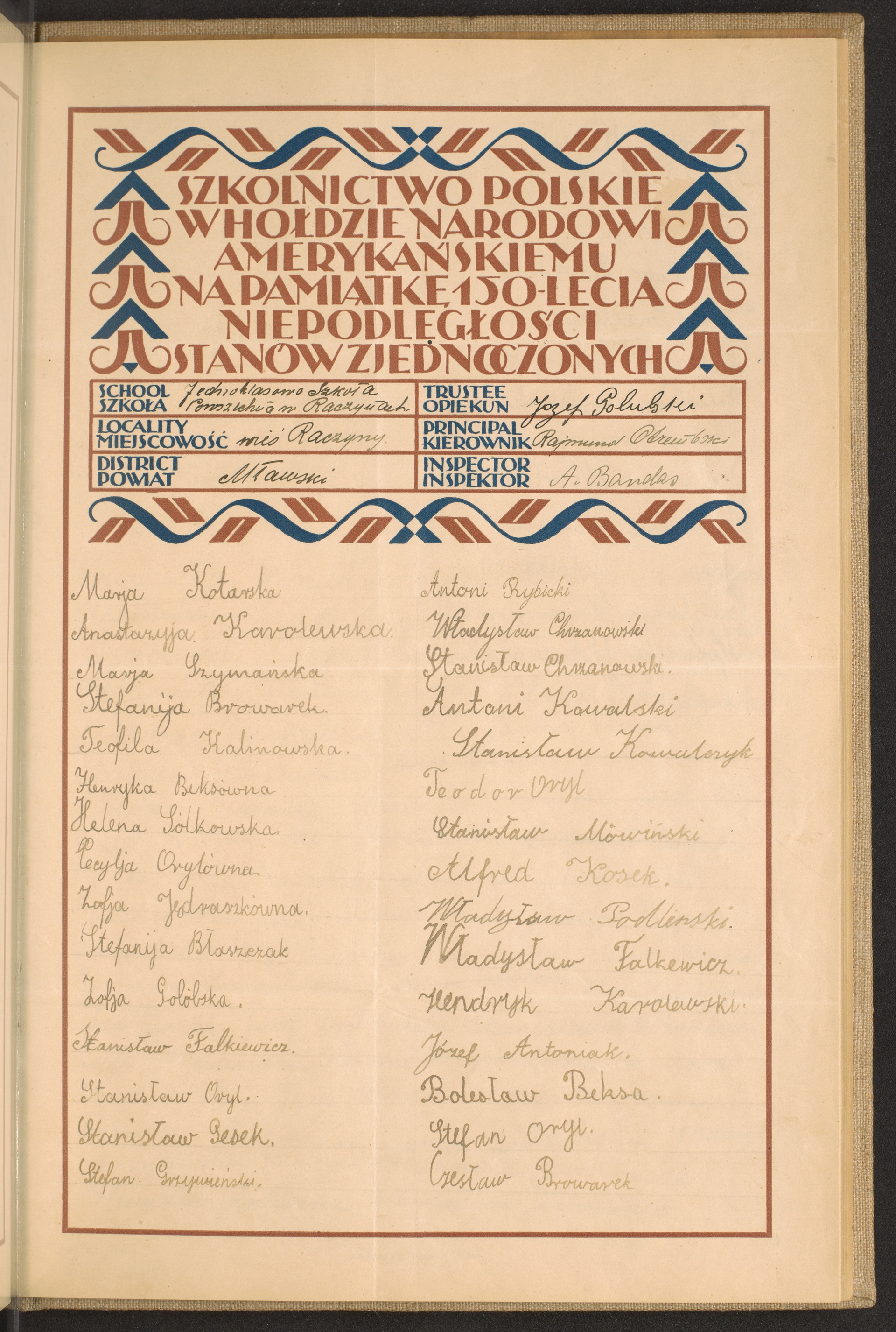 Podpis Józef Golubski na stronie nr 227 w tomie nr 54