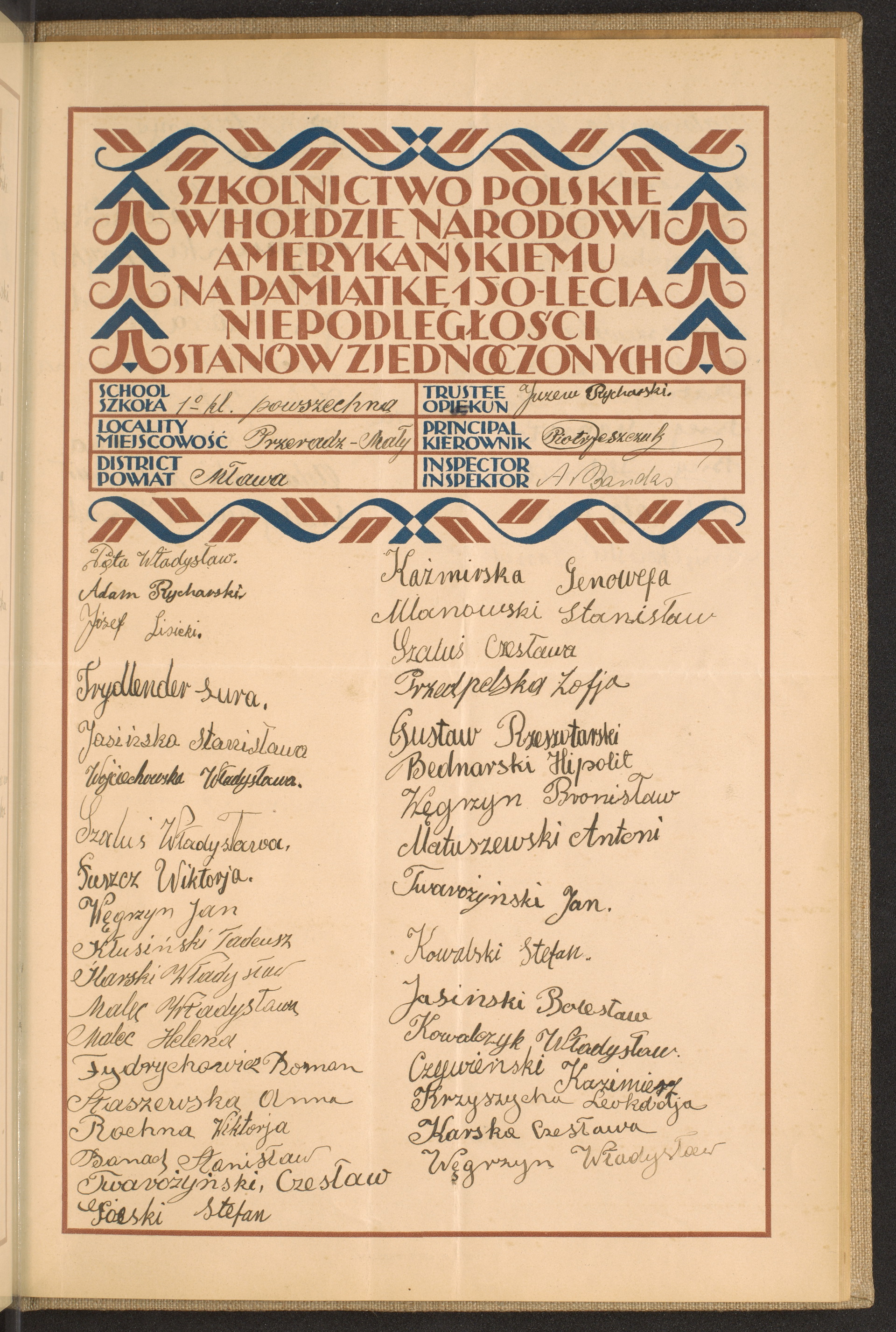 Podpis Józef Rycharski na stronie nr 233 w tomie nr 54