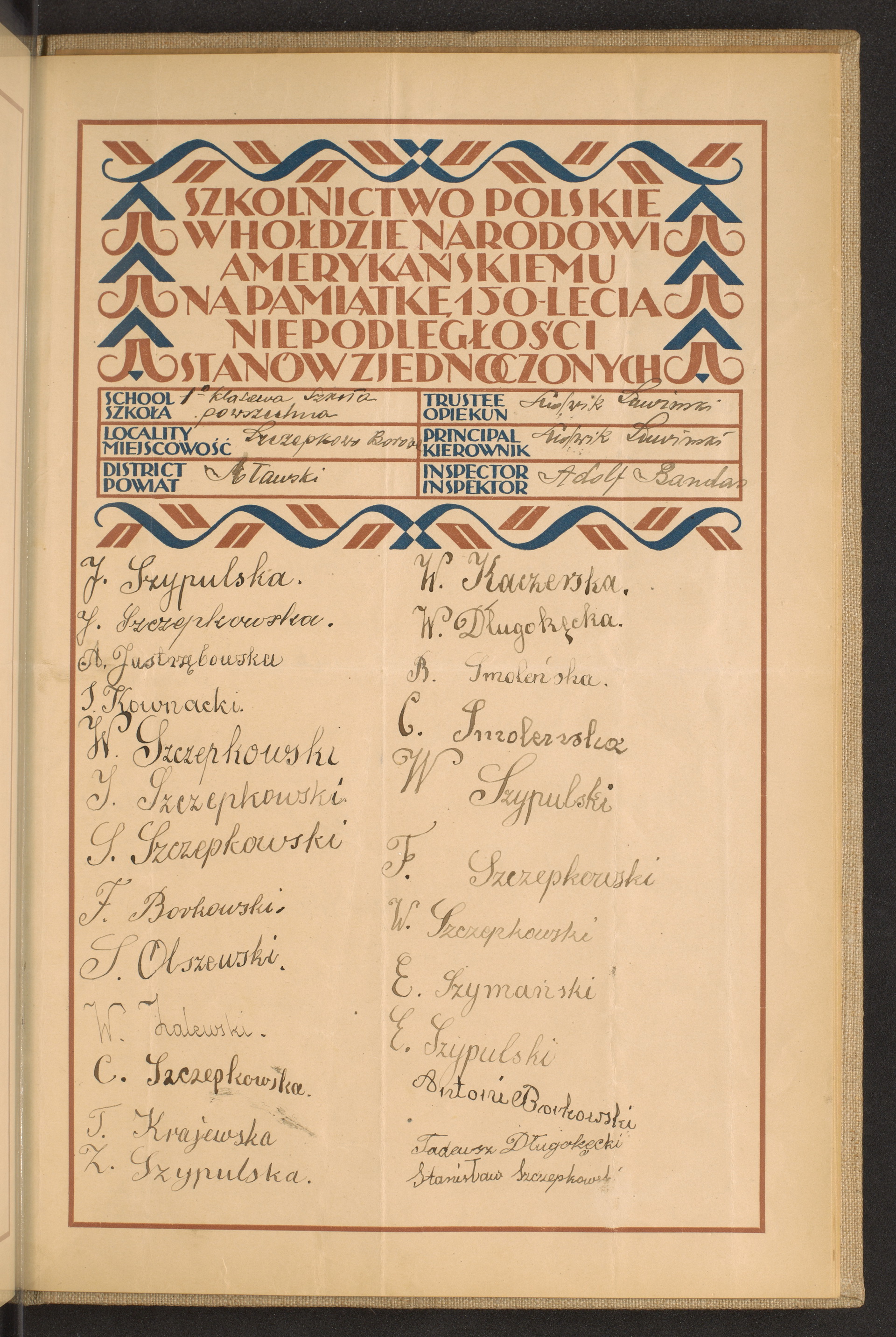 Strona nr 255 w tomie nr 54