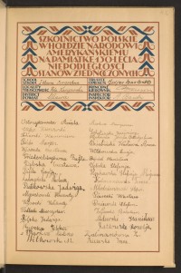 Strona nr 5 w tomie nr 55