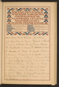 Strona nr 31 w tomie nr 55