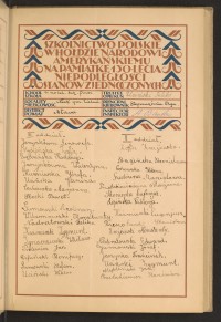 Strona nr 33 w tomie nr 55