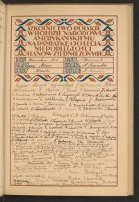 Strona nr 45 w tomie nr 55