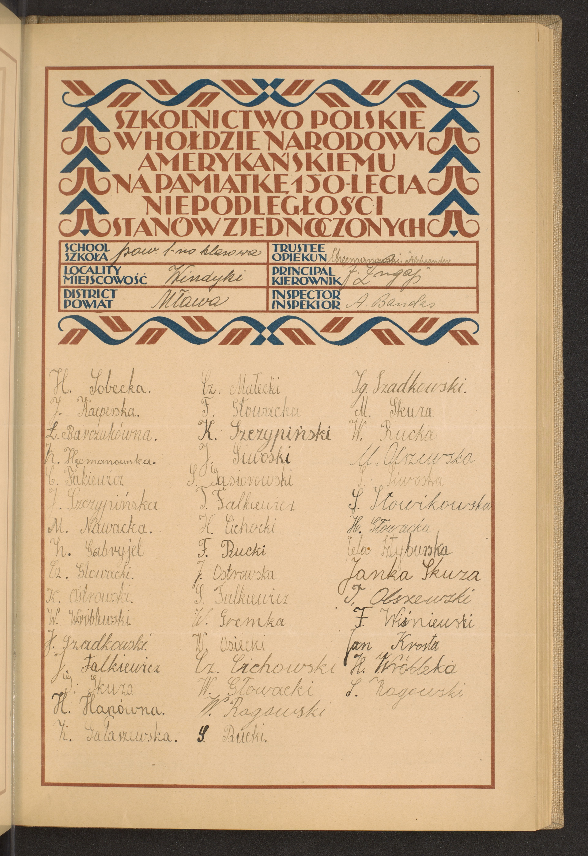 Podpis W. Osiecki na stronie nr 71 w tomie nr 55