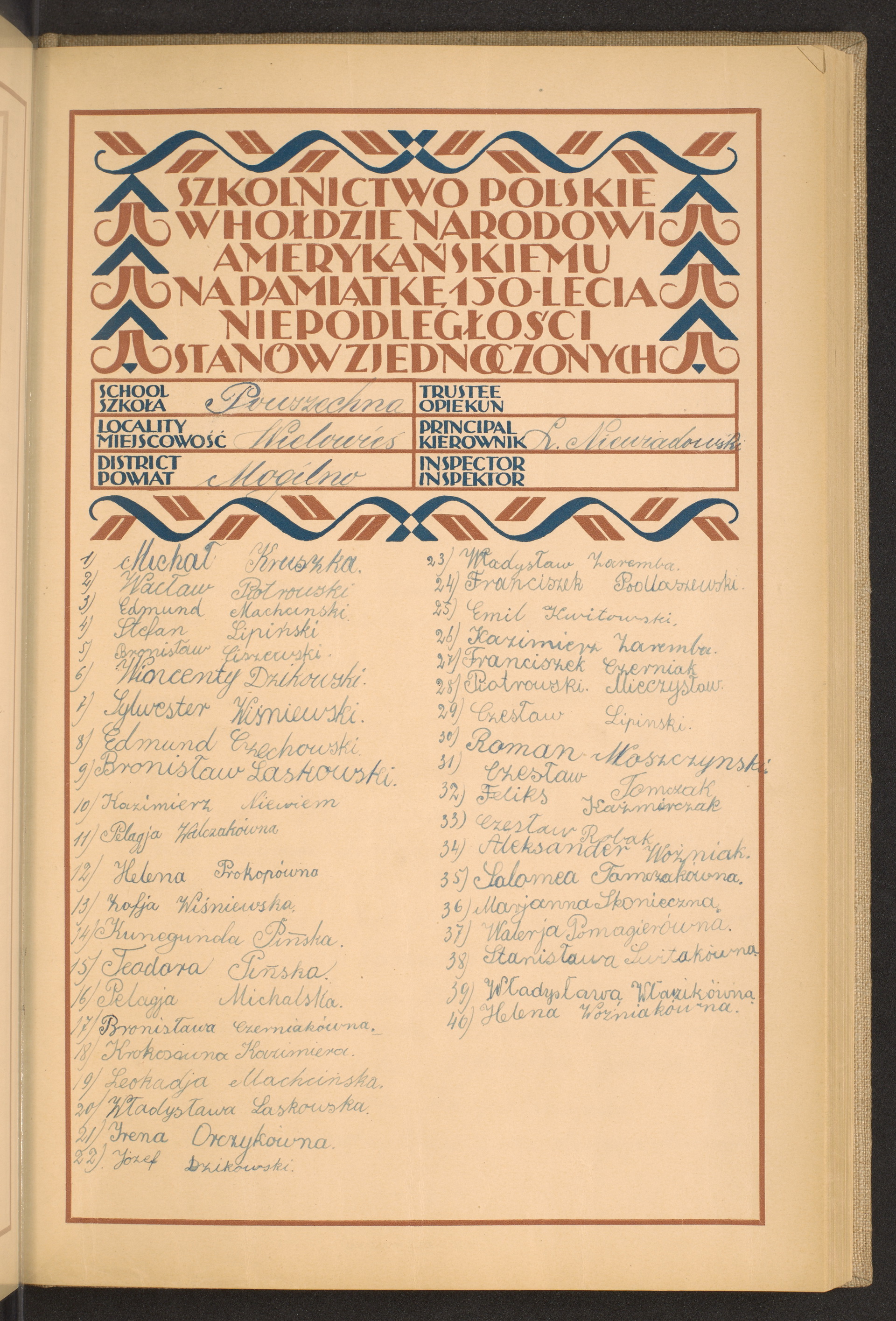 Strona nr 107 w tomie nr 55