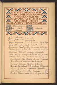 Podpis Jan  Błażejczak na stronie nr 109 w tomie nr 55