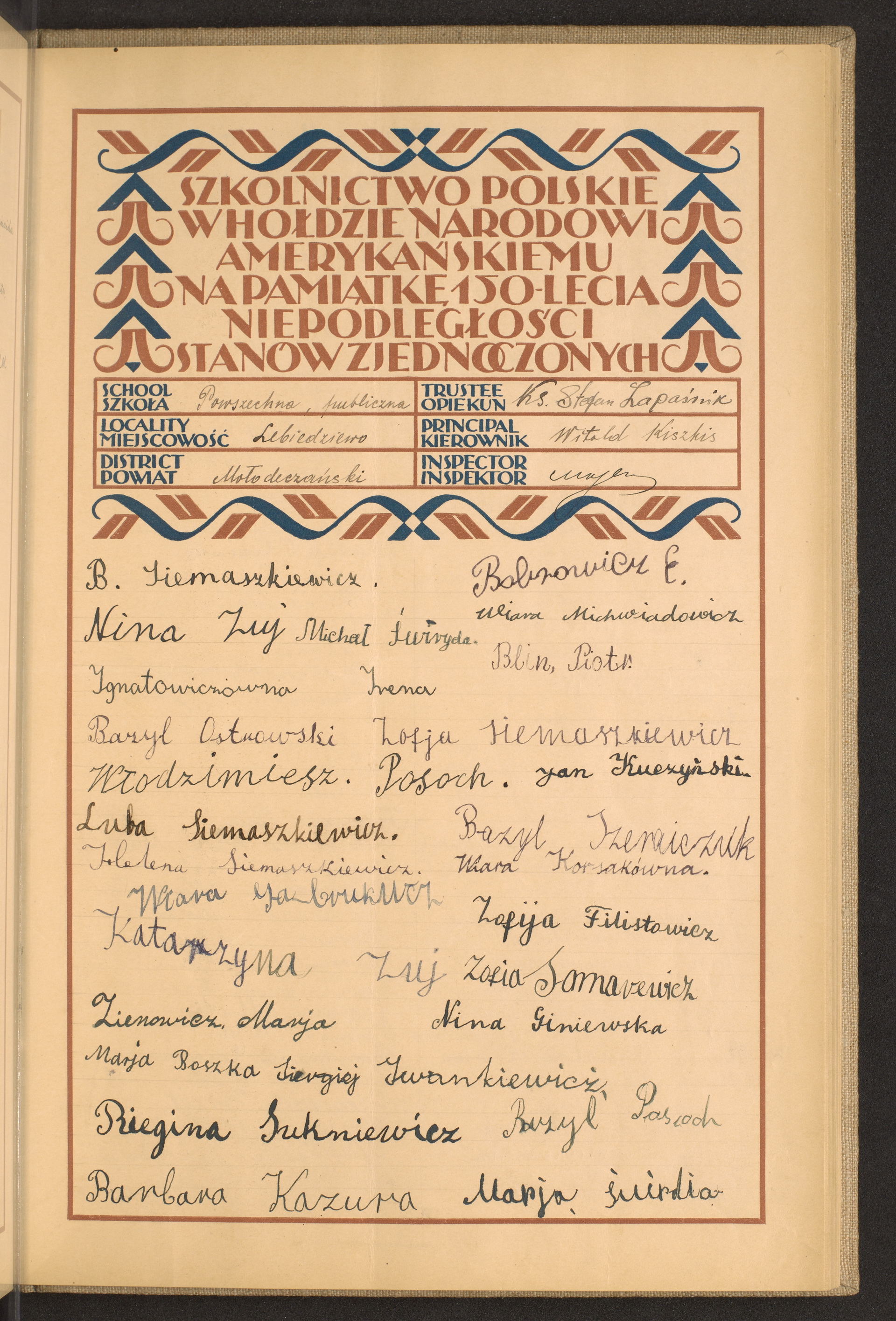 Podpis Maria Świryda na stronie nr 209 w tomie nr 55