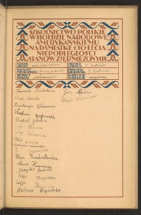 Podpis Mieczysław Grzybowski na stronie nr 223 w tomie nr 55