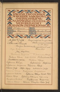 Podpis Katarzyna Bylica na stronie nr 265 w tomie nr 55