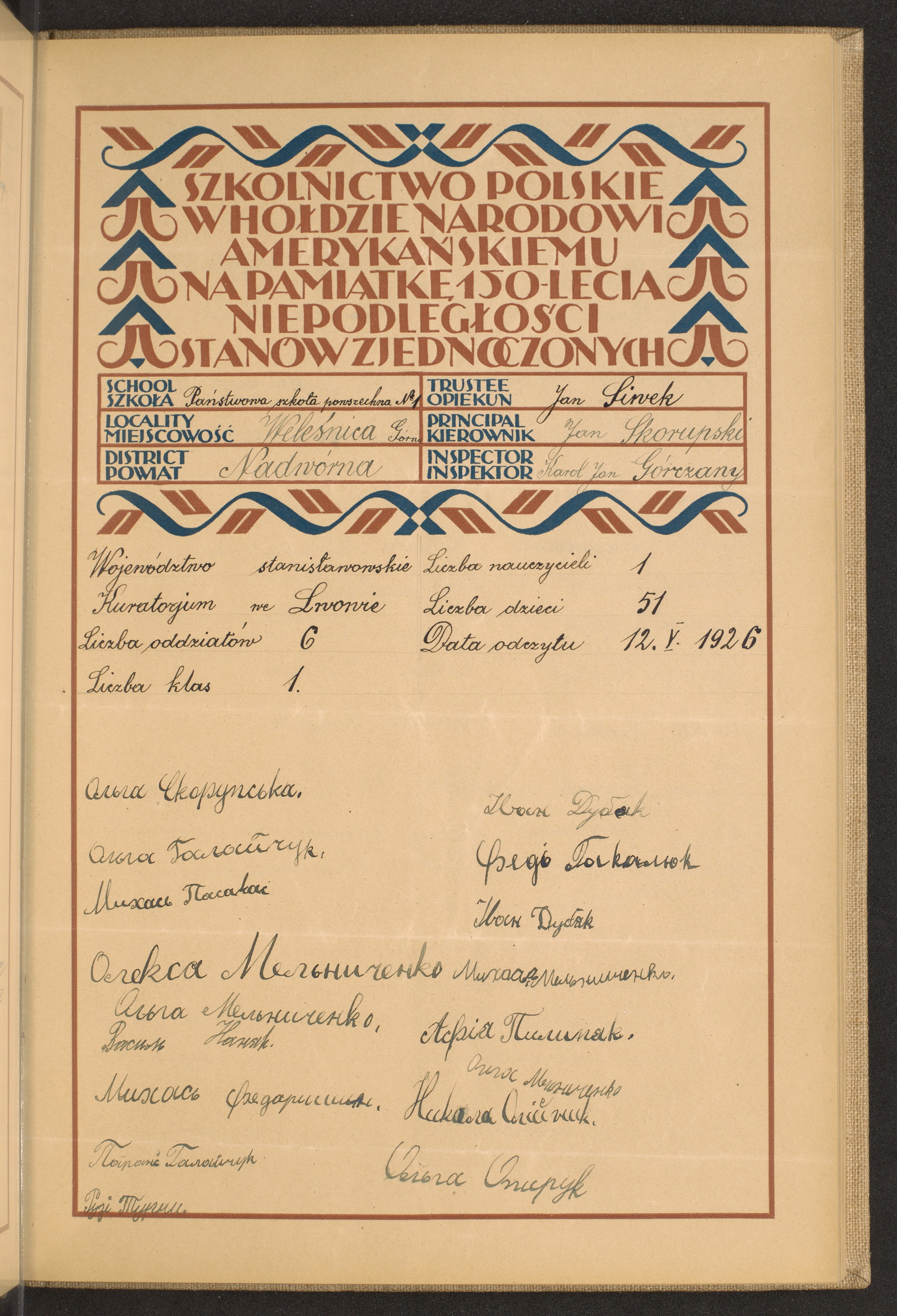 Strona nr 67 w tomie nr 56