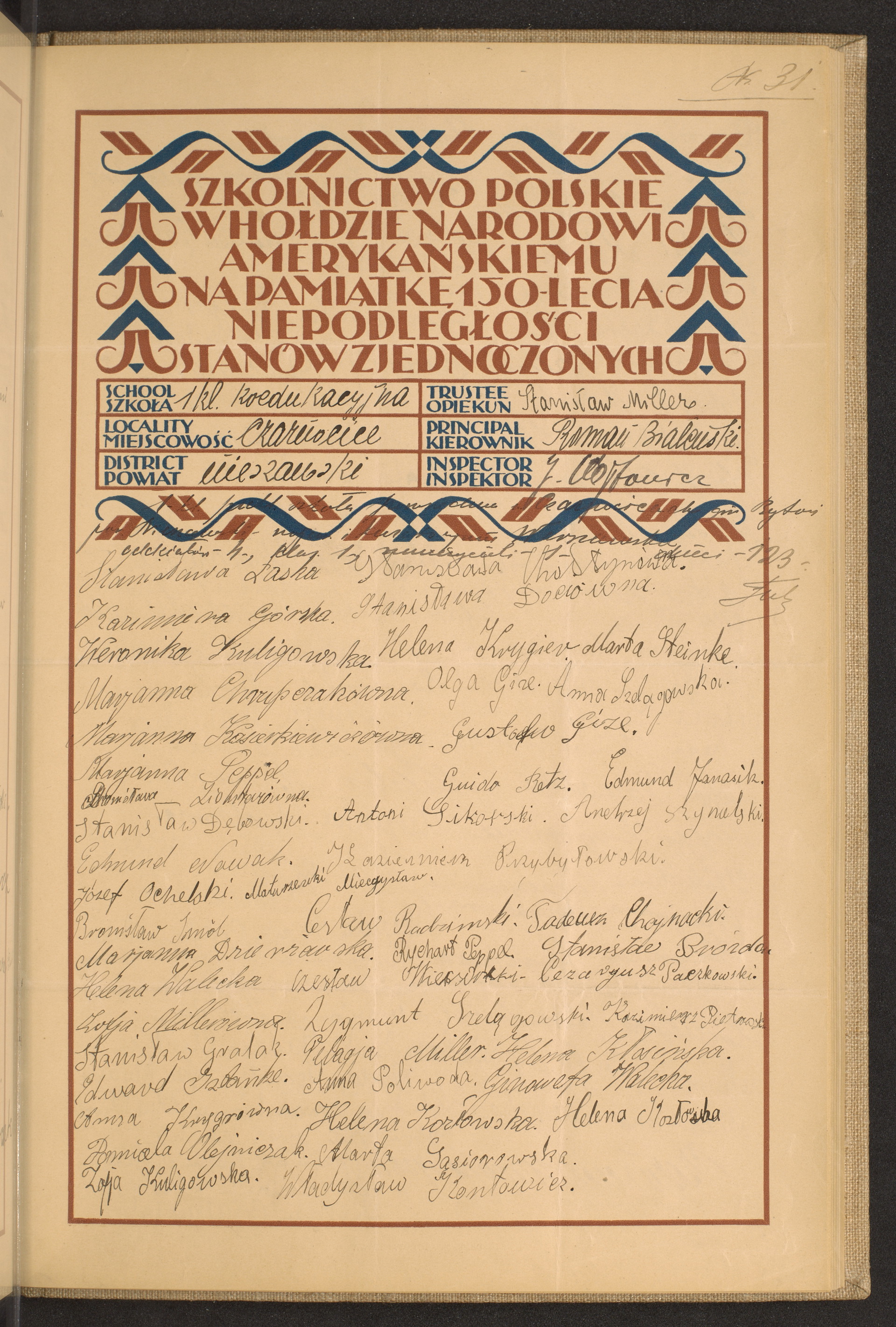 Podpis Władysław Kontowicz na stronie nr 153 w tomie nr 56