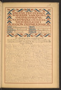 Podpis G. Andryszewski na stronie nr 155 w tomie nr 56