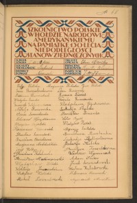 Podpis Wacław Agacki na stronie nr 181 w tomie nr 56