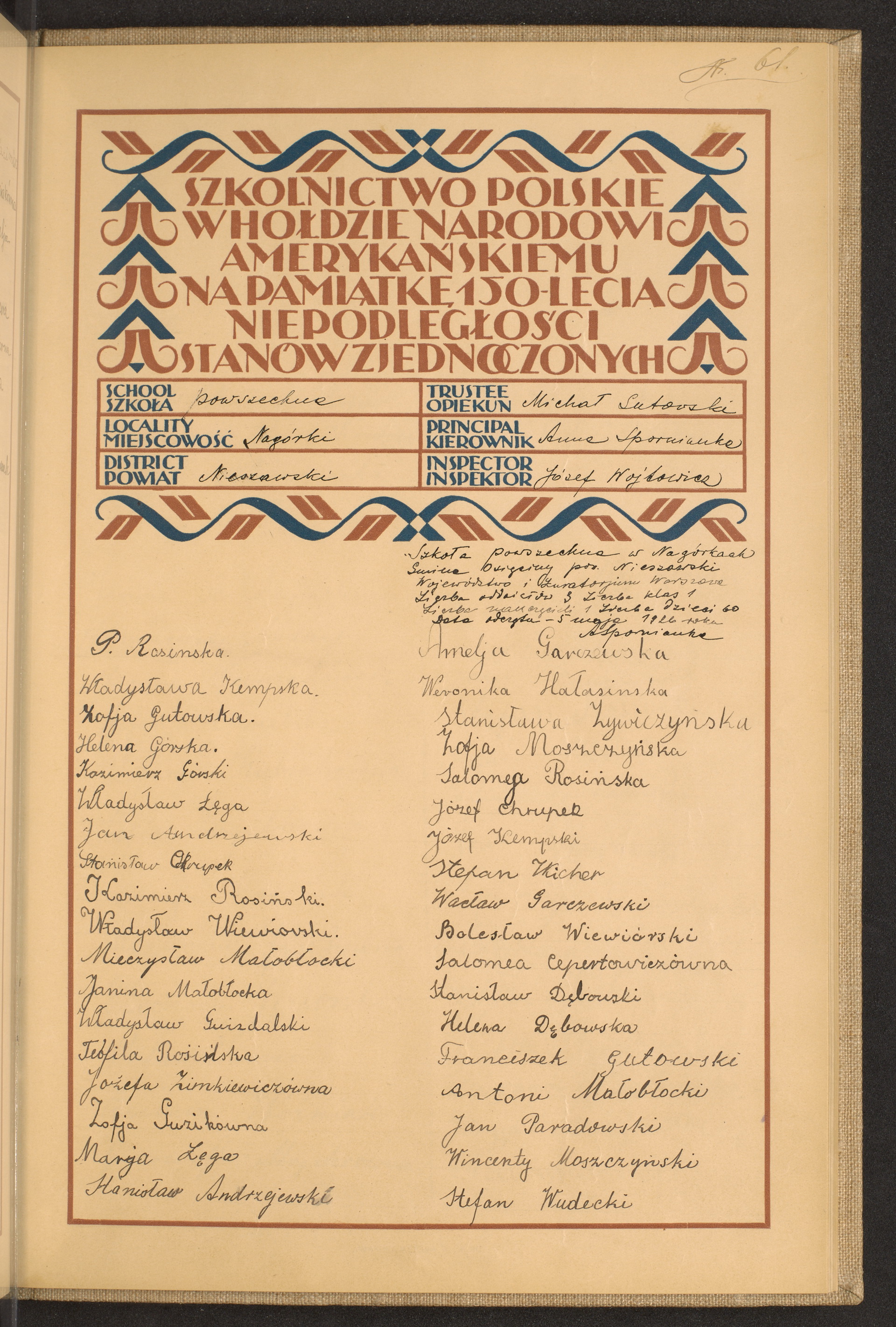 Strona nr 207 w tomie nr 56