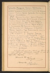 Podpis Stanisława Andrzejak na stronie nr 220 w tomie nr 56