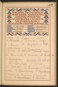 Podpis W. Augustyniak na stronie nr 221 w tomie nr 56