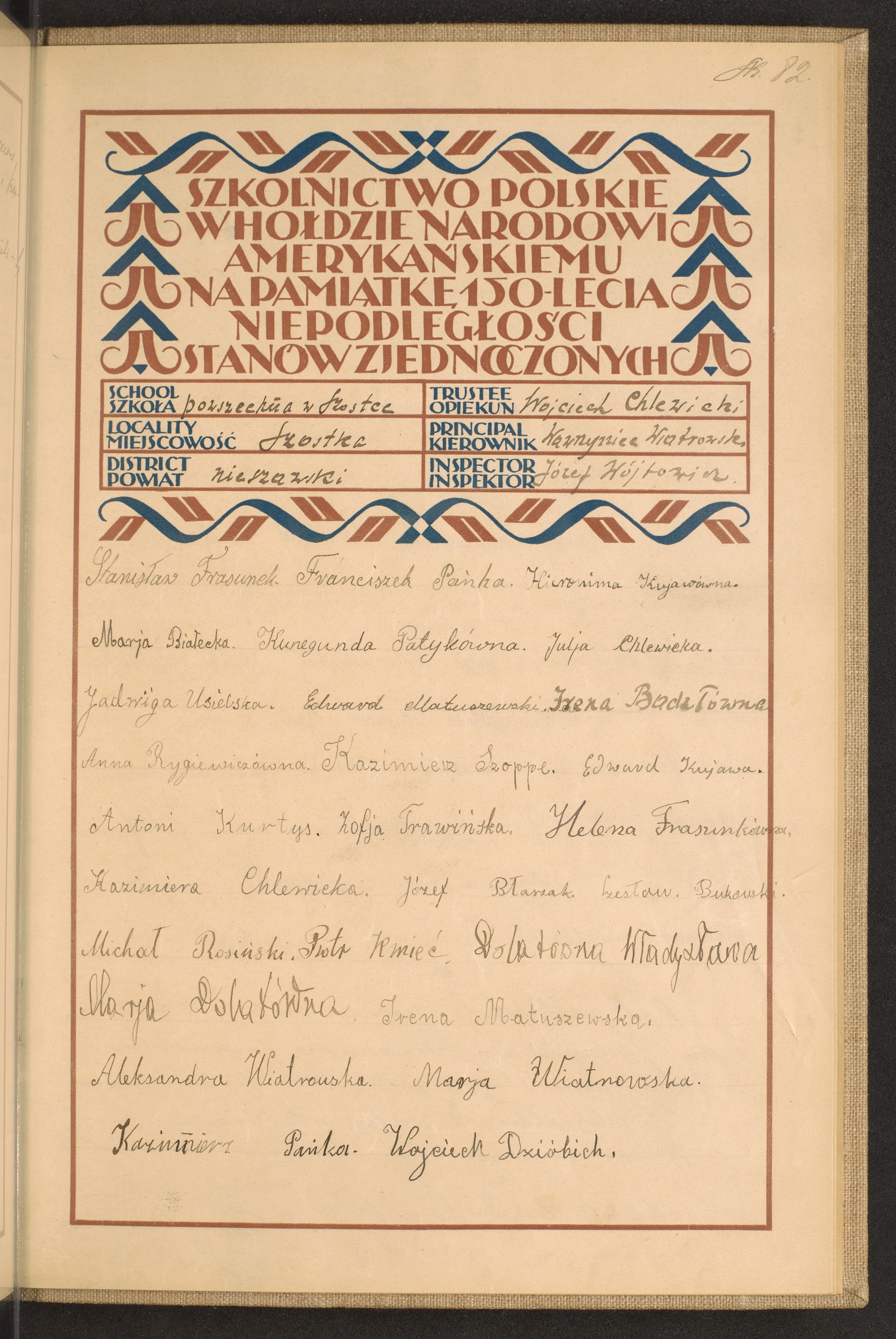 Podpis Wojciech Chlewicki na stronie nr 237 w tomie nr 56