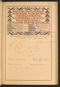 Strona nr 13 w tomie nr 57