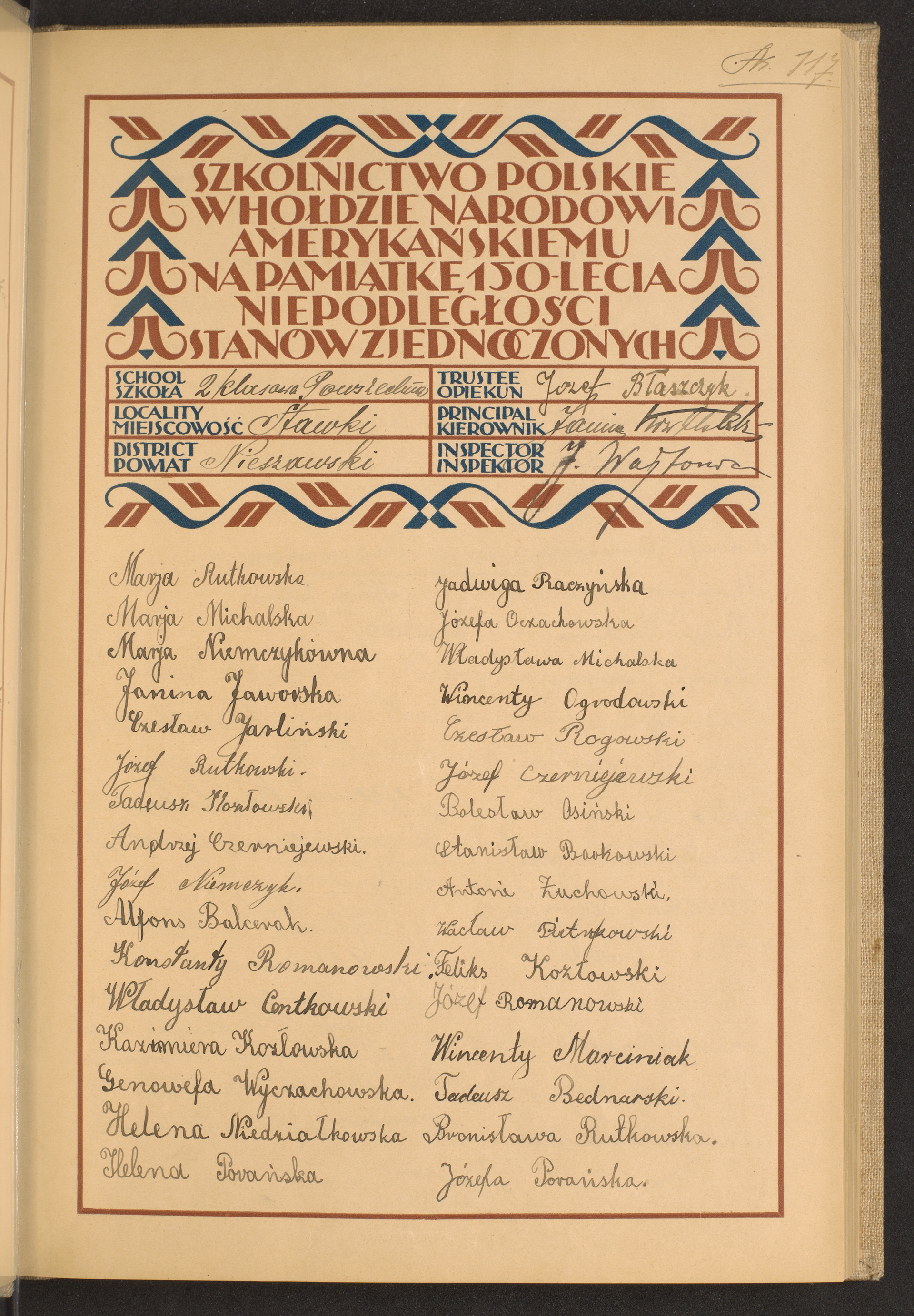 Podpis Józef Błaszczyk na stronie nr 15 w tomie nr 57