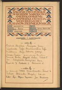 Strona nr 17 w tomie nr 57