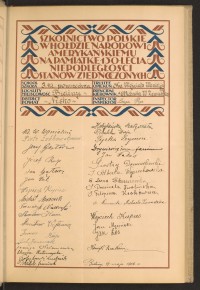 Podpis Jan Gostorz na stronie nr 33 w tomie nr 57