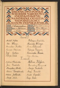 Strona nr 41 w tomie nr 57