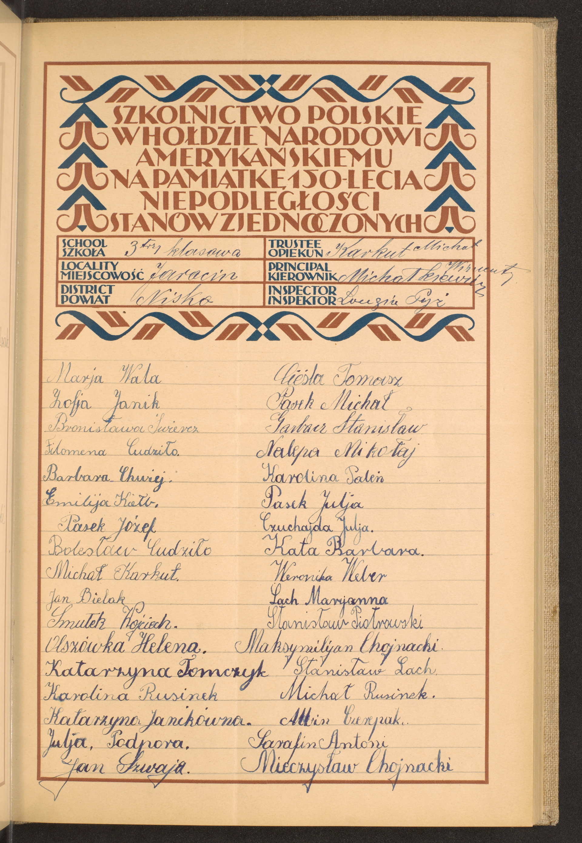 Strona nr 55 w tomie nr 57