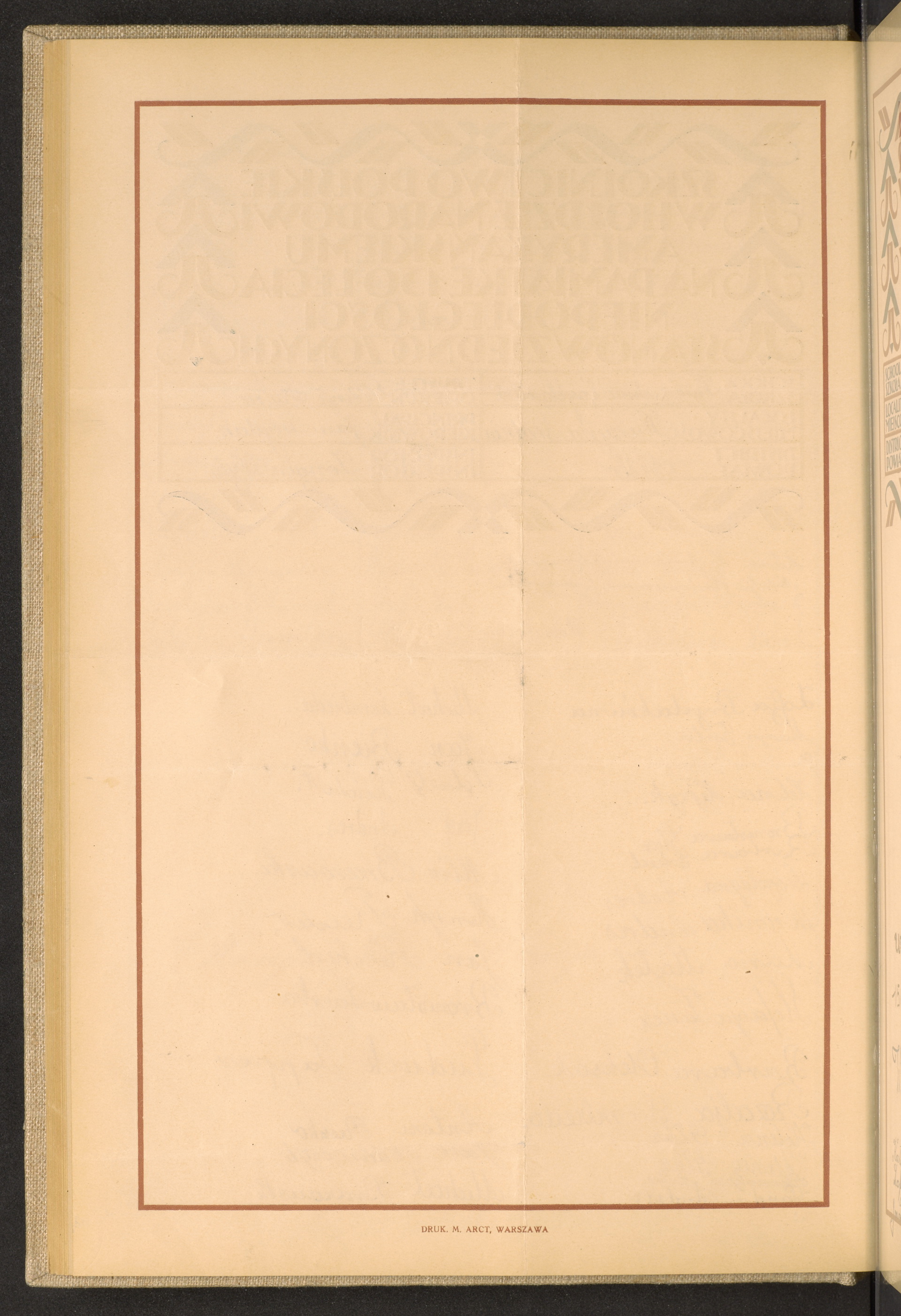 Strona nr 72 w tomie nr 57